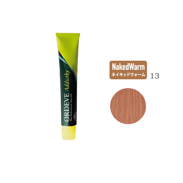 楽天市場】ミルボン オルディーブ アディクシー ネイキッドサンド 13