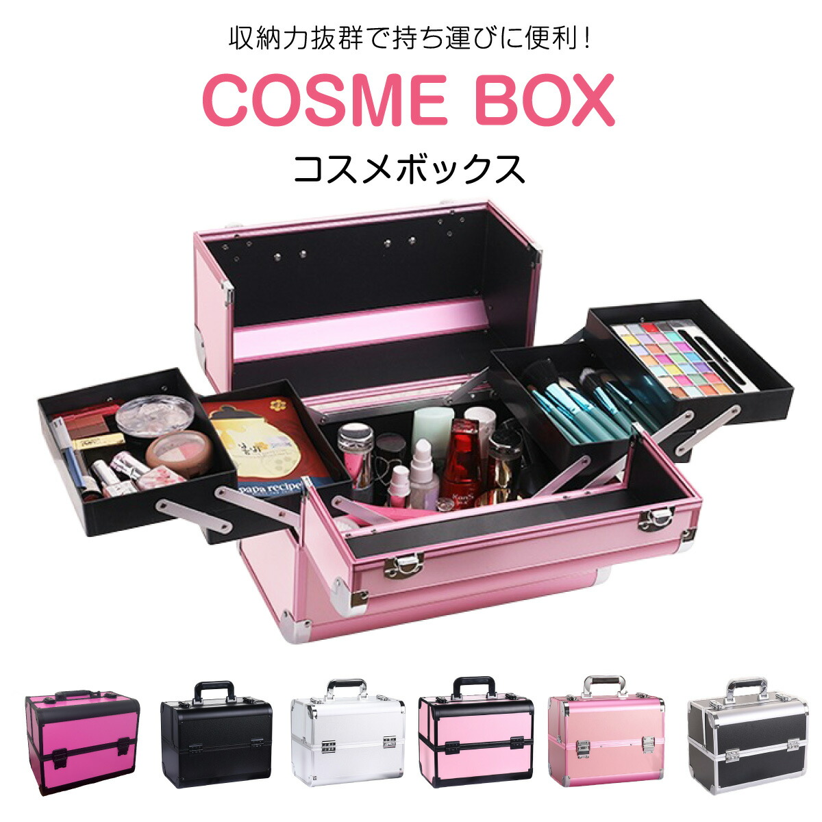 楽天市場】【公式】メイクアップ ボックス ミニ/ shu uemura シュウ