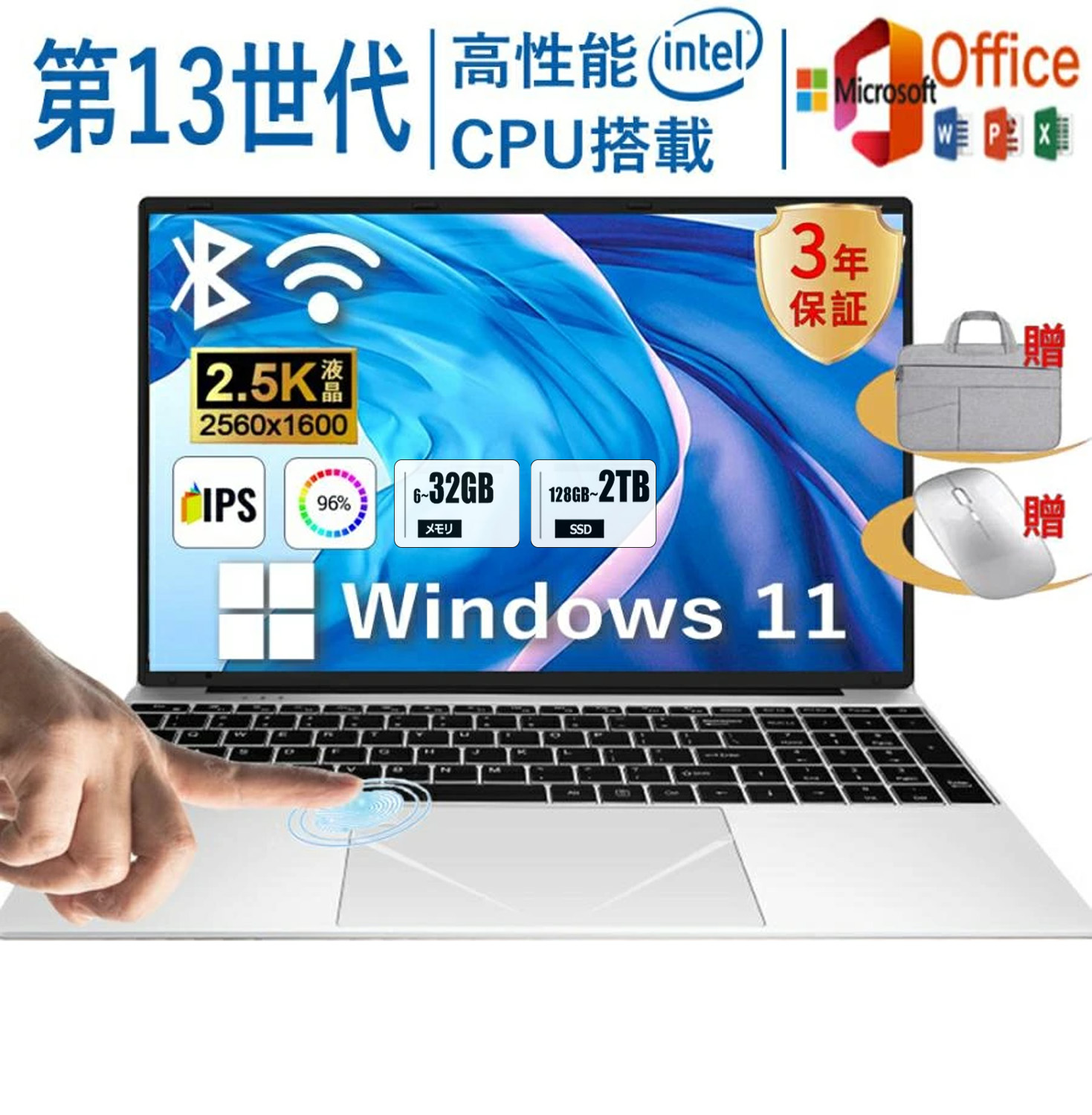 楽天市場】【三年保証】ゲーミングpc 新品 パソコン ノートパソコン 第