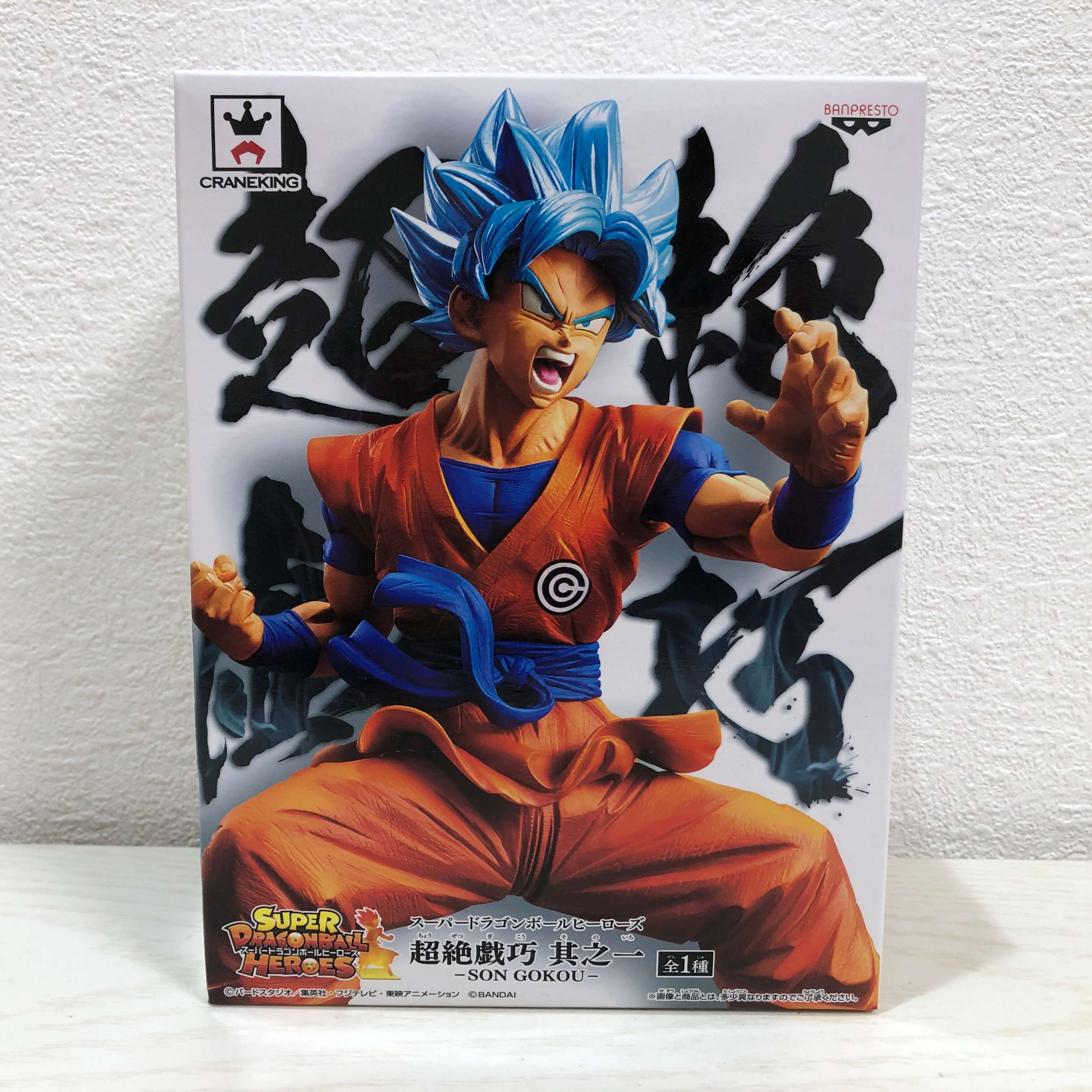 楽天市場】スーパードラゴンボールヒーローズ 超絶戯巧 其之一 SON