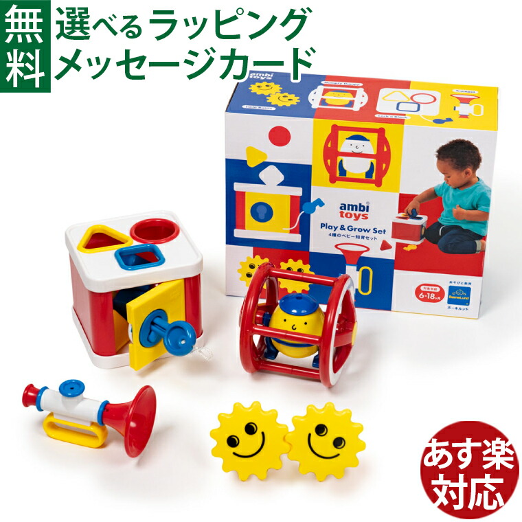 楽天市場】ボーネルンド BorneLund バヨ社 カラフルプルトーイ 木の