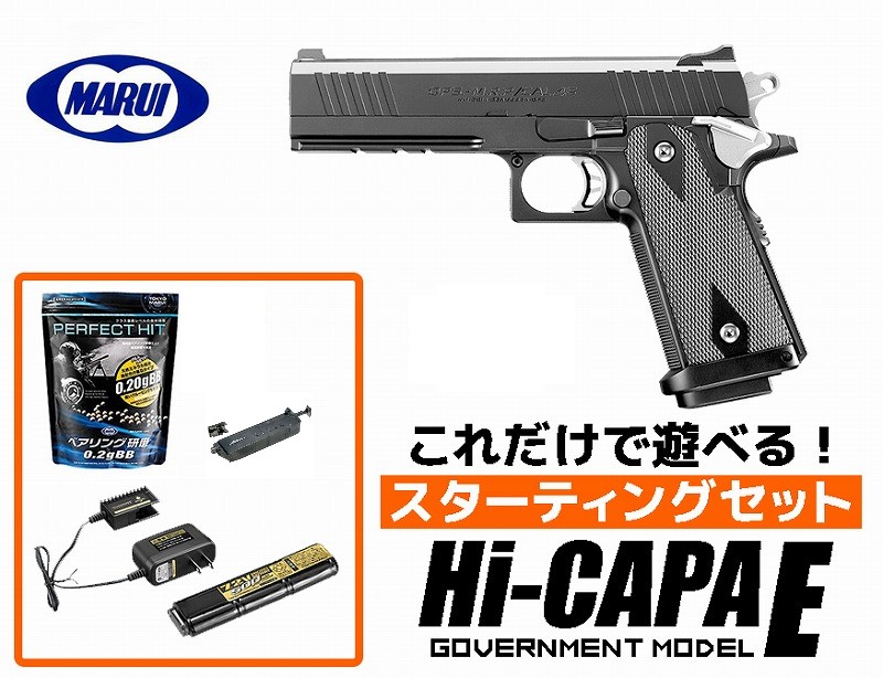 楽天市場】フルセット 18歳以上用 東京マルイ 電動ハンドガン H&K USP