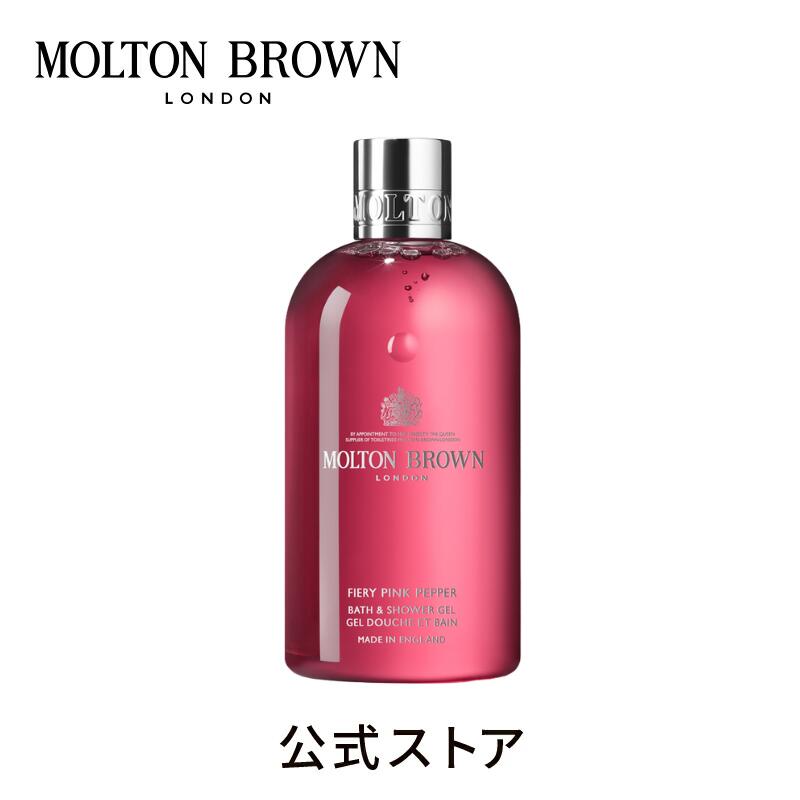 楽天市場】【公式】ブラックペッパー バス＆シャワージェル 300ml