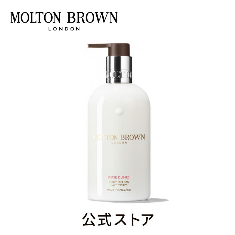 楽天市場】【公式】ミルクムスク バス＆シャワージェル 290ml｜MOLTON