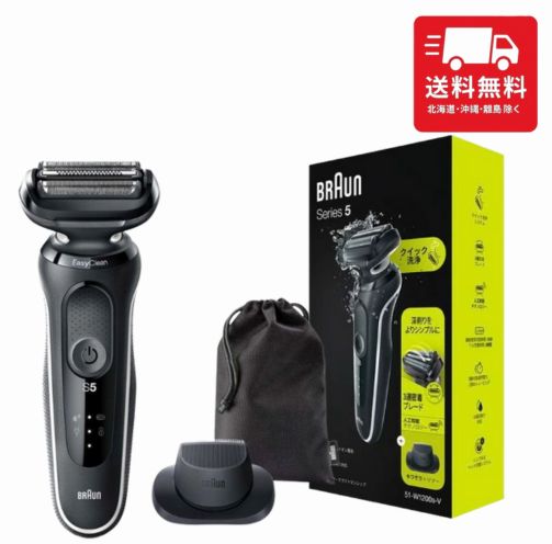 楽天市場】ブラウン シリーズ5 51-r7200cc-v 電気シェーバー キワゾリ