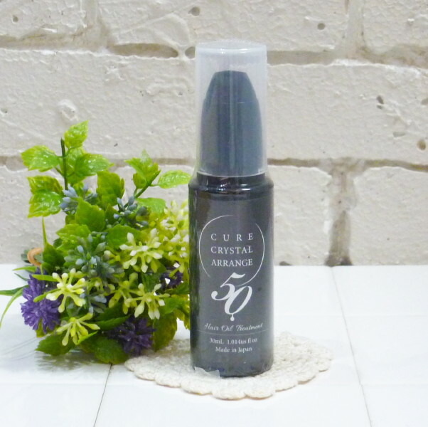 楽天市場】☆キュアクリスタル アレンジ50 30ml☆ ヘアトリートメント