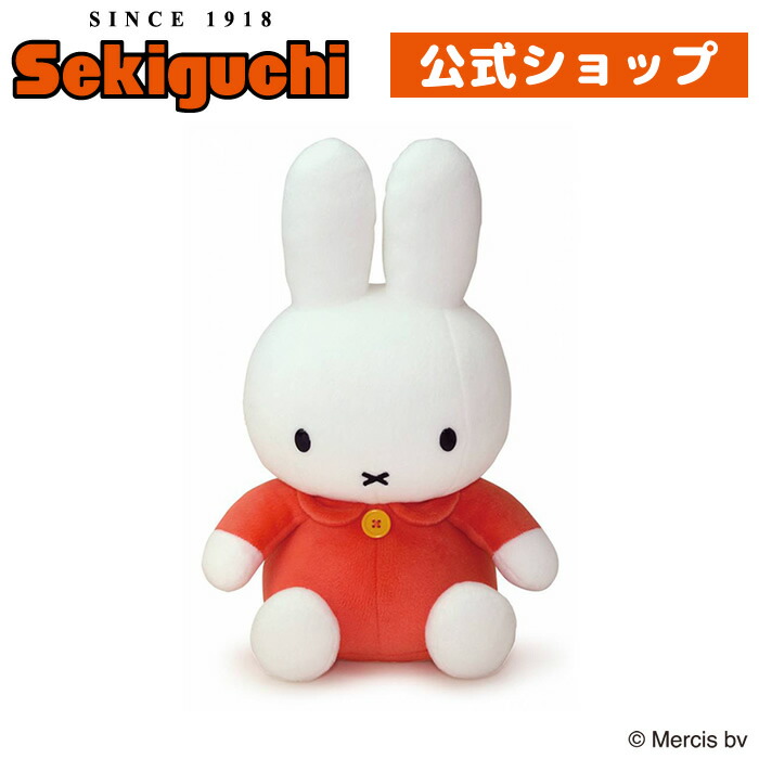 Miffy ディックブルーナ セーターミッフィー Lサイズ イエロー 48cm