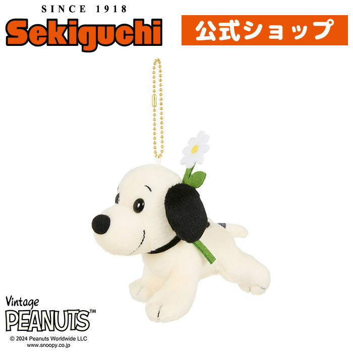 楽天市場】しあわせスヌーピークラシック Lサイズ幸せ スヌーピー