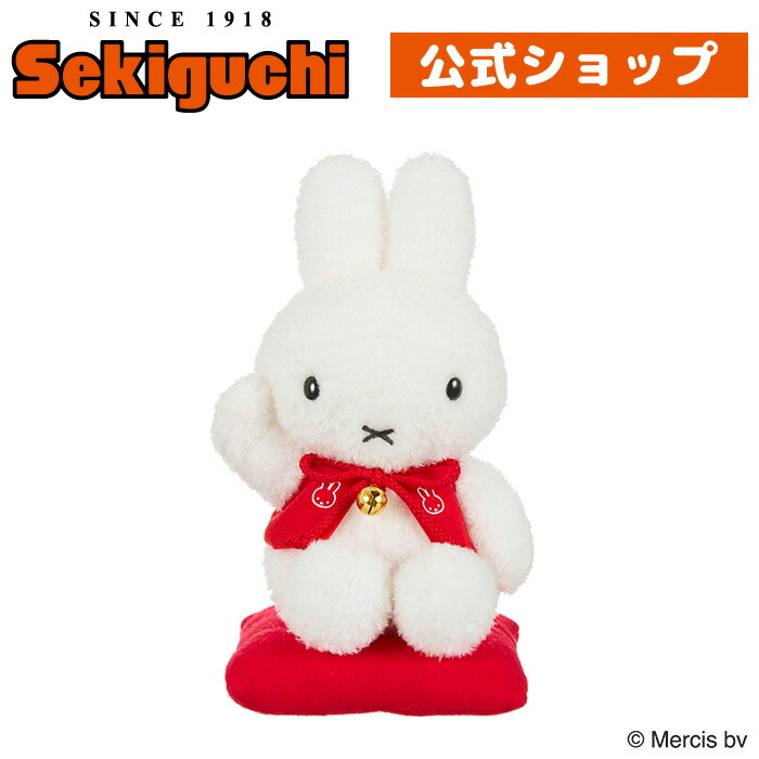 楽天市場】70thナインチェ ぬいぐるみ70th 70周年 ナインチェ nijntje