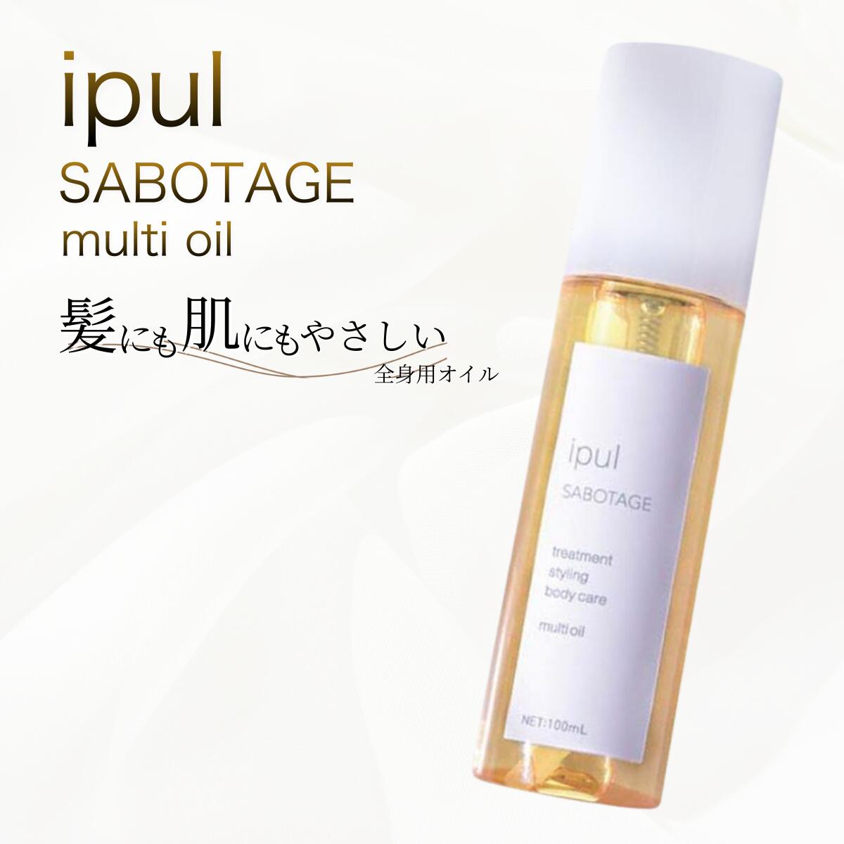 楽天市場】【2個セット】 JILAURUM ジルオーラム ヘアオイル