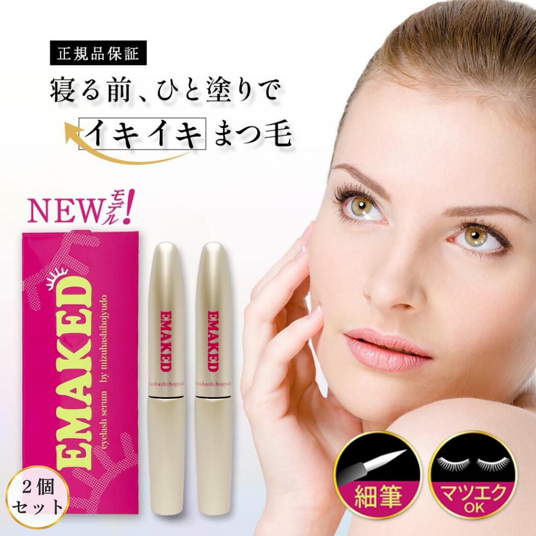 楽天市場】【メーカー公認 正規取扱店】 [メール便送料無料