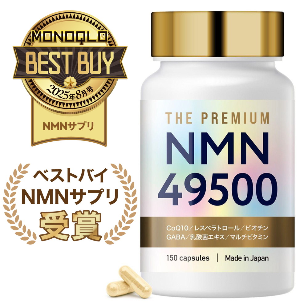 楽天市場】【2個セット】 ボディマスター BODYMASETER HMB NMN 30粒