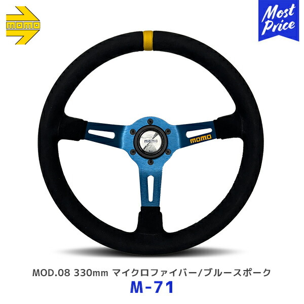 楽天市場】MOMO ステアリング ドリフト ピンクリボン 330mm【AL-03