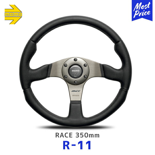 楽天市場】MOMO モモ ステアリング JET 350mm ブラックレザー【J-2