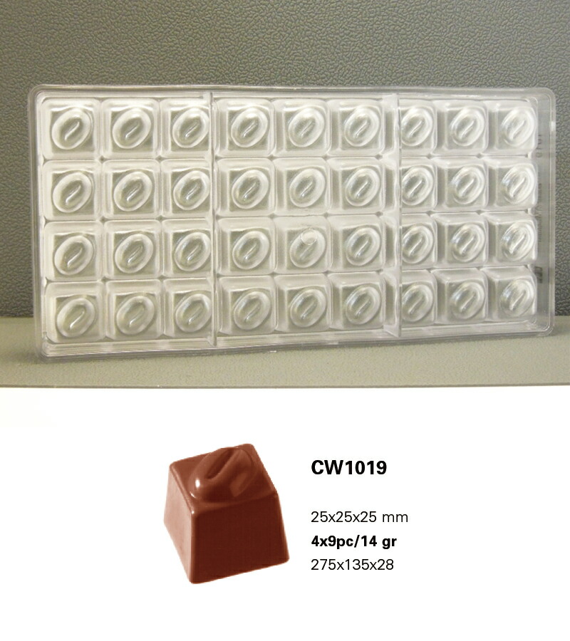 楽天市場】【25%OFF】【チョコレートワールド】CW1024 31x31x20MM 21P