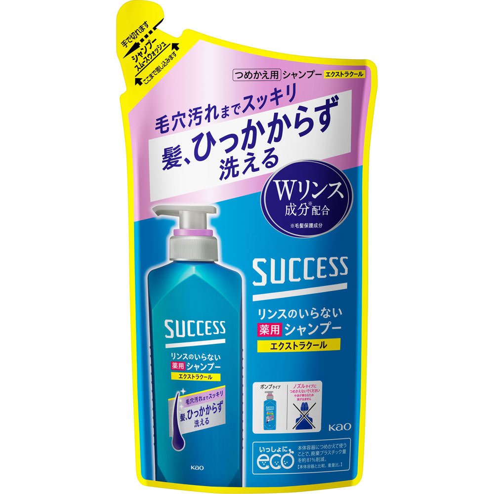楽天市場】花王 サクセス 薬用シャンプー エクストラクール 詰替