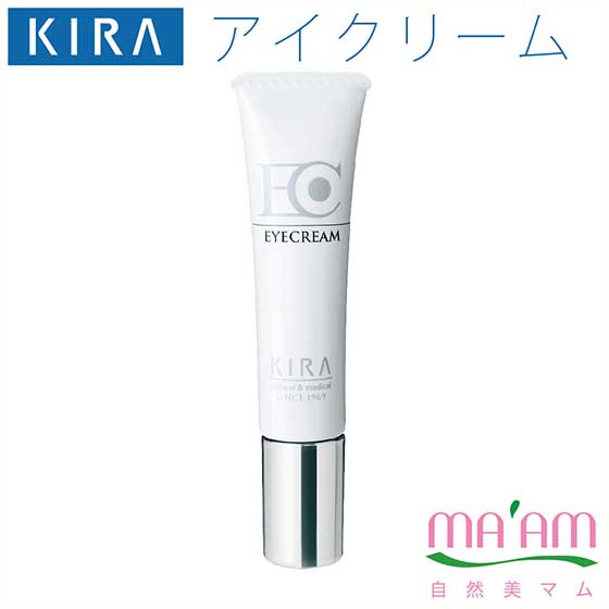 楽天市場】綺羅化粧品 パーフェクトセラムW 18g 医薬部外品