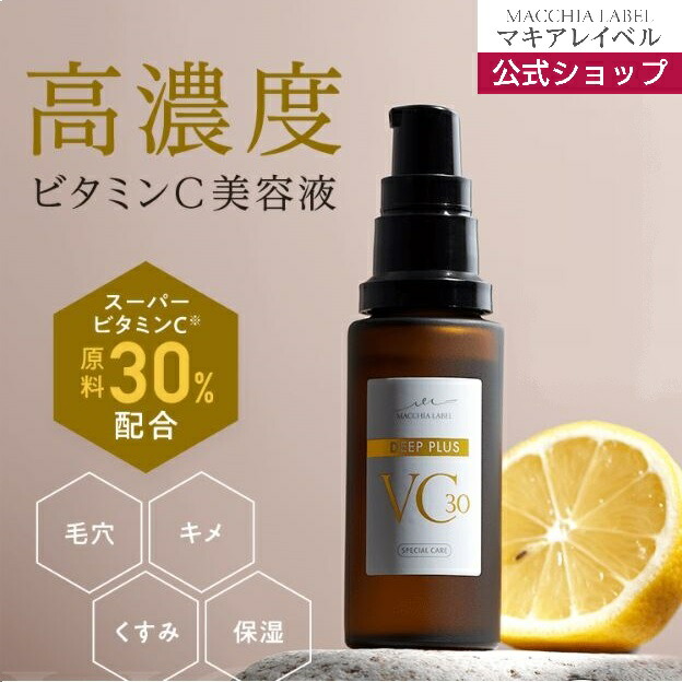 楽天市場】【 公式 マキアレイベル 】 リプレイズフェイスウォッシュa