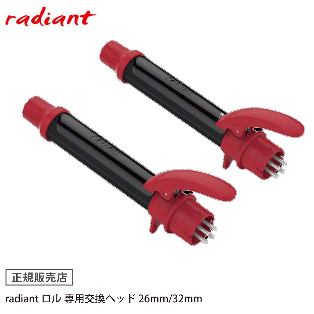 楽天市場】【正規販売店】 【送料無料/保証1年間】 ラディアント ロル