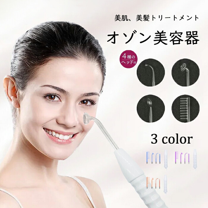 楽天市場】3機能 美顔器 NF-402 部品 ハイフルクエンシー用ガラス管3点