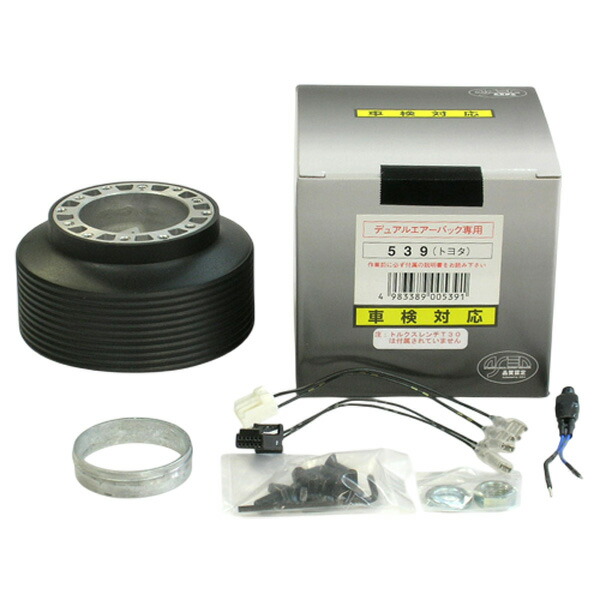 楽天市場】ハンドルボス 541 トヨタ/スバル/ダイハツ車 ワークスベル