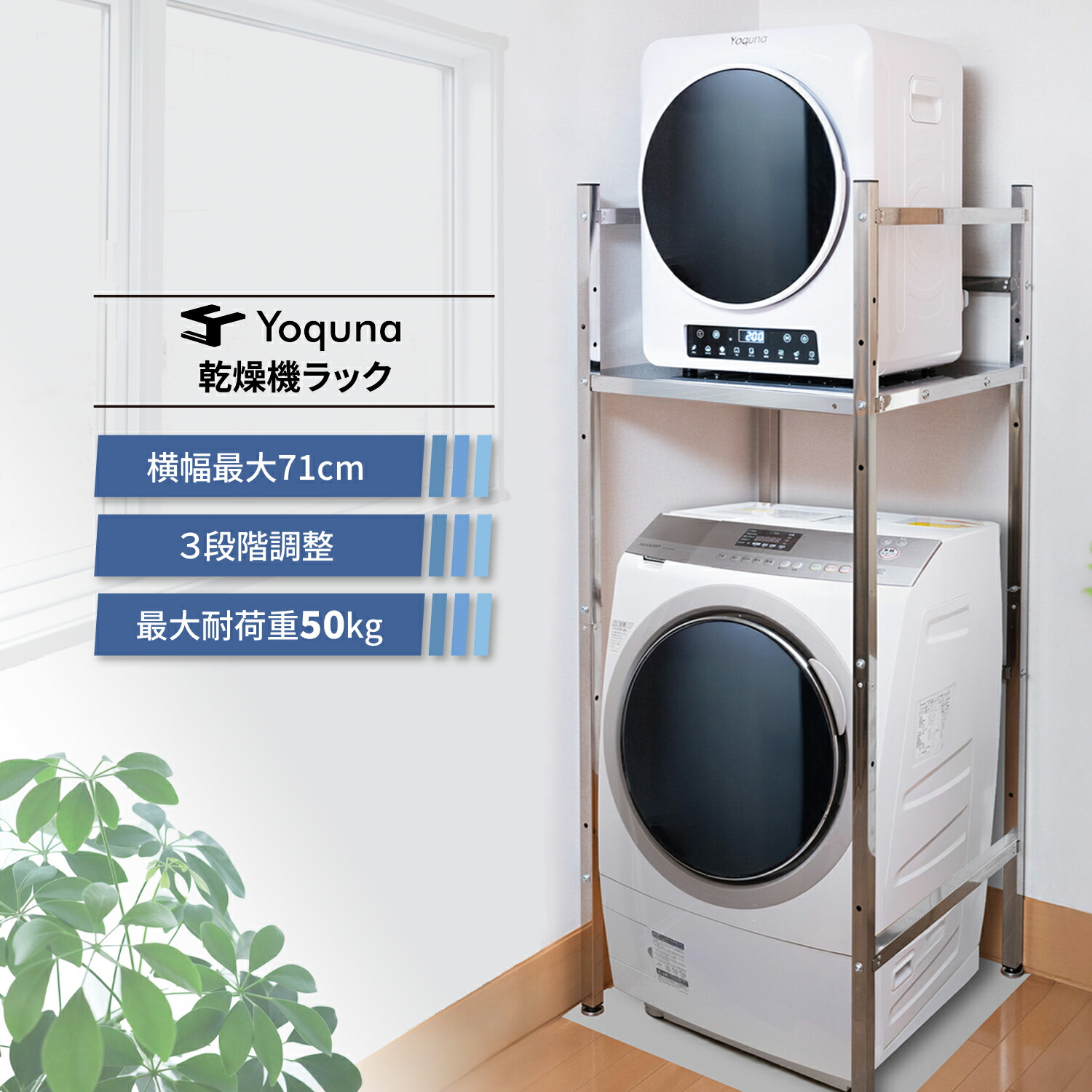 楽天市場】パナソニック Panasonic N-UF51-W ホワイト 衣類乾燥機 専用