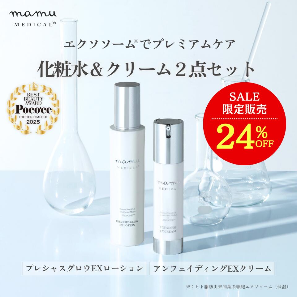 楽天市場】＼3/4 20時～ ☆20%OFF／ mamu リセルヴォーテ・エピ