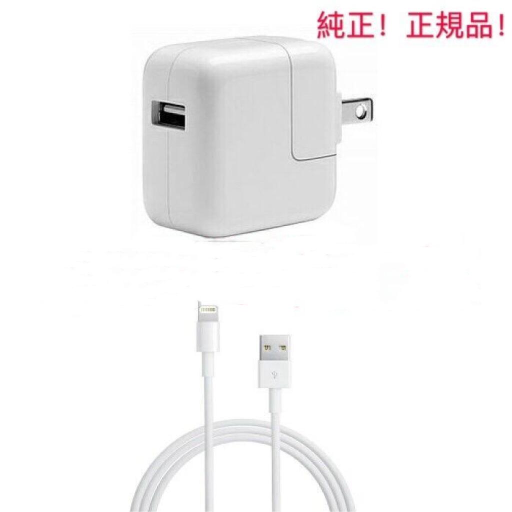 楽天市場】【中古】Apple純正 iPad 充電器 10W＋USBライトニング