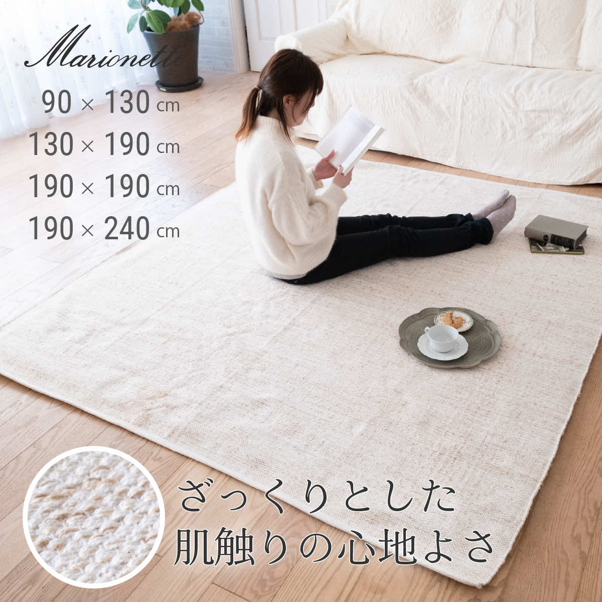 楽天市場】【最大1000円OFF!】 コットン ジュート ラグ マット