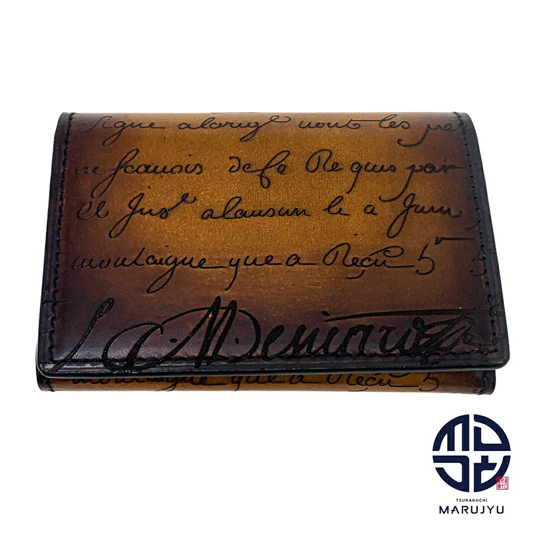 楽天市場】Berluti ベルルッティ カリグラフィ レザー カードケース