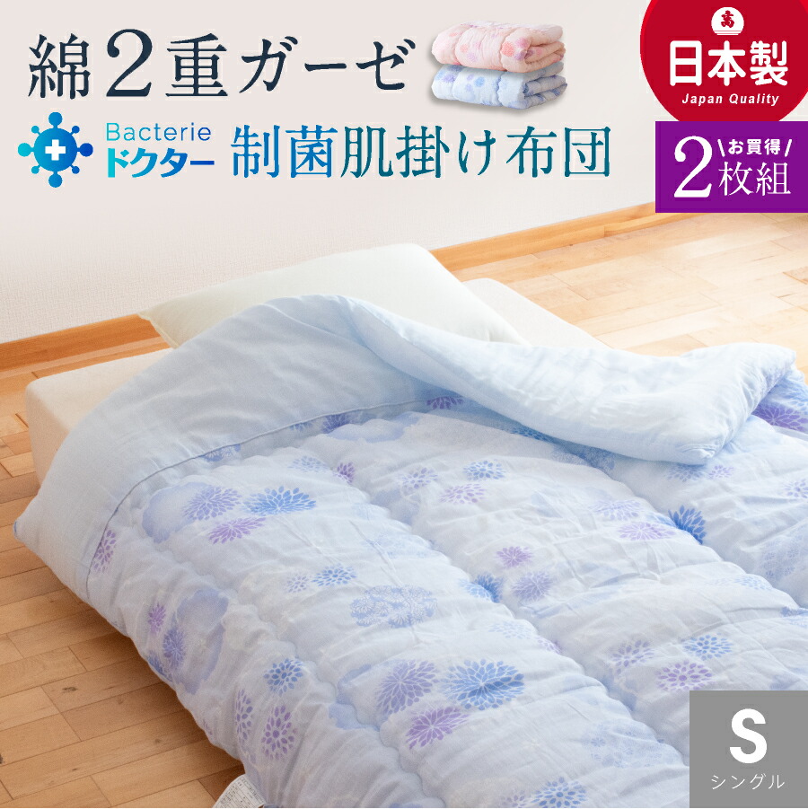 楽天市場】【3月4日20時〜先着50%OFFクーポン!】☆2枚組⇒1枚/2,770円