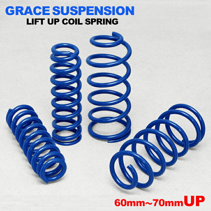 楽天市場】FJクルーザー GSJ15W ワンサス/トヨシマ ワンサイズアップ