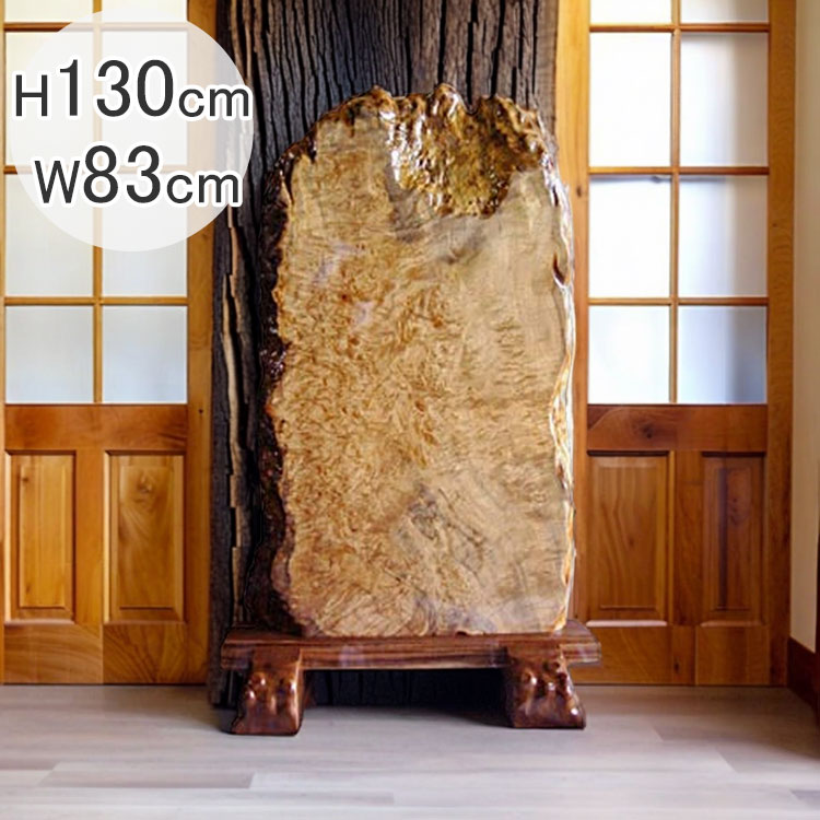 楽天市場】送料無料 衝立 間仕切 希少 一枚板 天然木 H130cm 台座付き