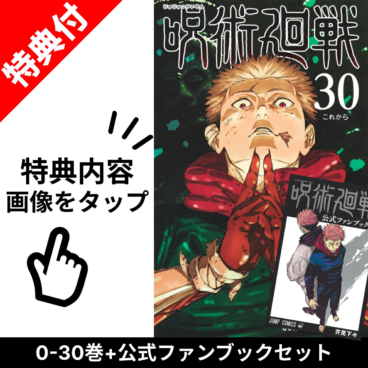 楽天市場】【新品】 僕のヒーローアカデミア 1巻 ～ 42巻 全巻 完結