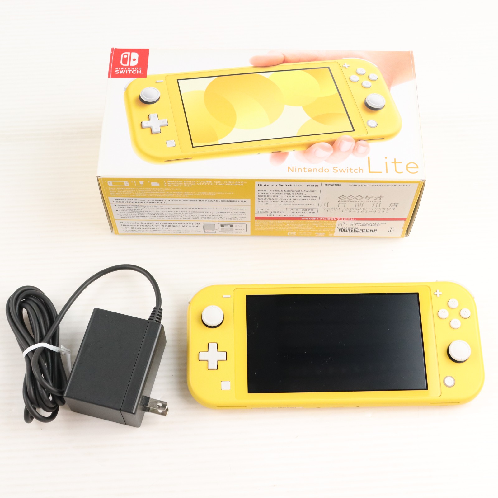 楽天市場】【中古】任天堂 ニンテンドースイッチ ライト Nintendo