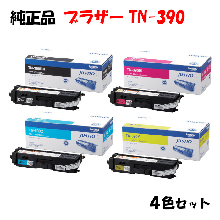 楽天市場】【純正品4色セット】 ブラザー TN-491 トナーカートリッジ 4