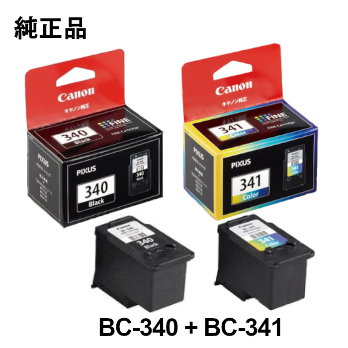 楽天市場】【純正品セット】CANON キヤノン FINEカートリッジ BC