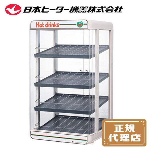 楽天市場】SEY-403 電気CAN［缶］ウォーマー 【 業務用 缶ウォーマー