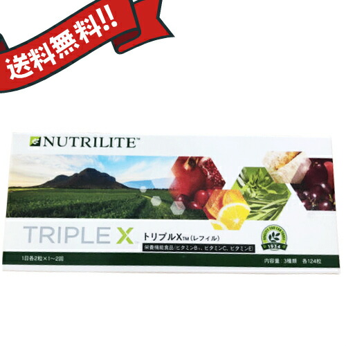 楽天市場】【まとめて購入でお得】アムウェイ ニュートリライト