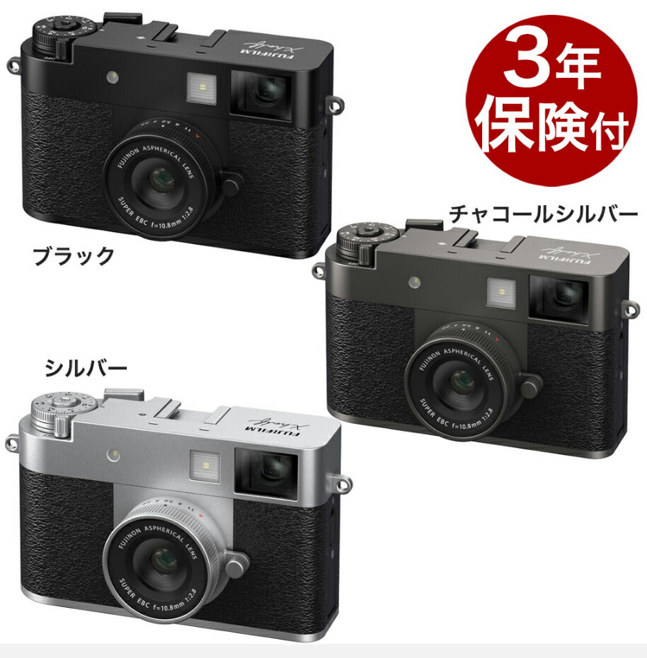 楽天市場】【中古】【1ヶ月保証】 富士フイルム FUJIFILM XQ2 シルバー