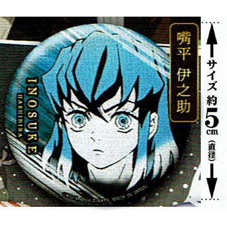 楽天市場】鬼滅の刃コレクション缶バッジ第1弾 嘴平伊之助(素顔