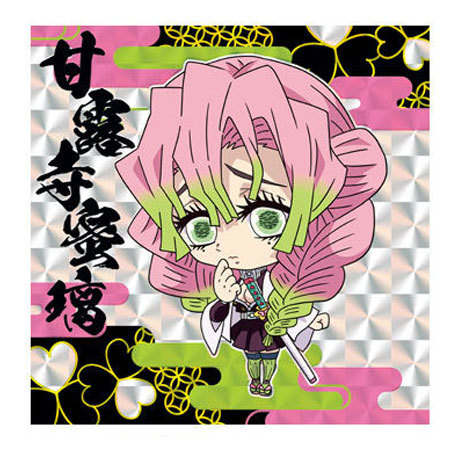 楽天市場】送料無料 鬼滅の刃 ディフォルメシールウエハース 其ノ二 2