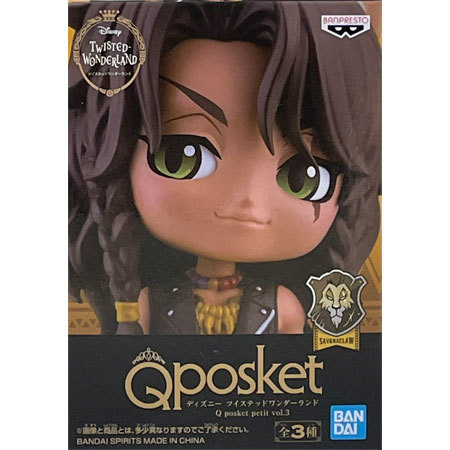楽天市場】送料無料 ディズニー ツイステッドワンダーランド Q posket