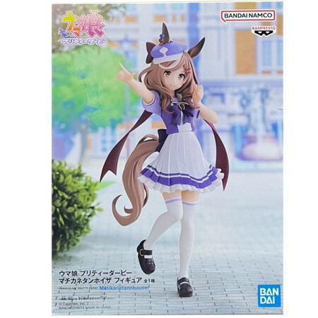 楽天市場】【新品】1週間以内発送 ウマ娘 プリティーダービー マチカネ
