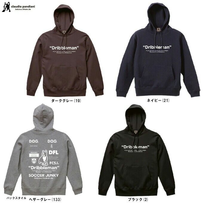 楽天市場】【 ポイント 2倍 】サッカージャンキー ジュニア パーカー