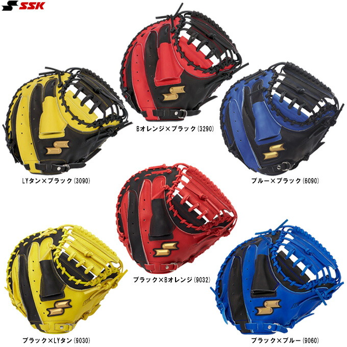 楽天市場】SSK（エスエスケイ）限定 軟式用キャッチャーミット