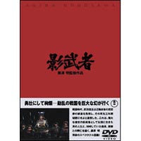 楽天市場】風雲!たけし城 DVD其ノ壱[DVD] : クロソイド屋 楽天市場店