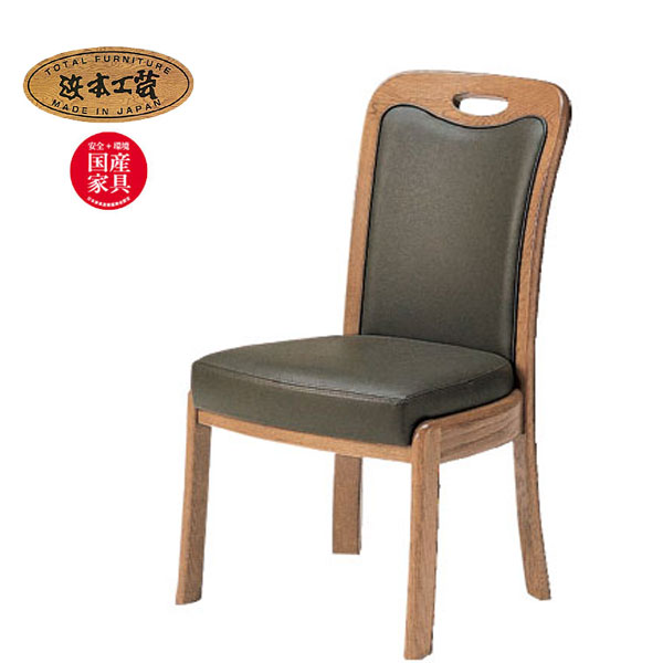 楽天市場】No.3800 ダイニングチェア DA色(DA-3800R／通常納期) NA色