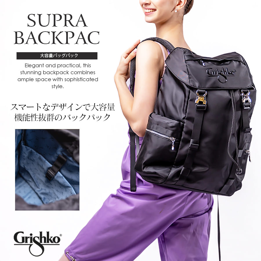楽天市場】Grishko（グリシコ）大容量バッグパック Supra Backpack