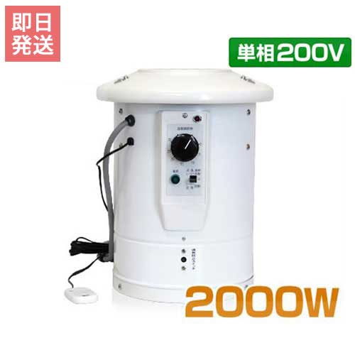 楽天市場】吊下げ式電気温風機 SF-1016A ※代引き別途+2,000円追加送料